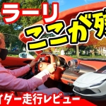 Thumbnail of post image 184