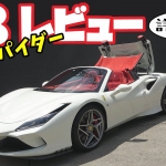 Thumbnail of related posts 090