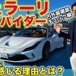 Thumbnail of related posts 175