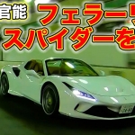 Thumbnail of related posts 138