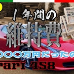 Thumbnail of post image 187