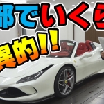 Thumbnail of post image 124