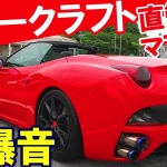 Thumbnail of post image 029