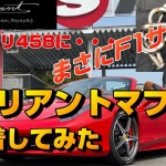 Thumbnail of post image 061