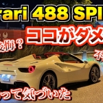 Thumbnail of post image 012