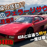 Thumbnail of post image 006