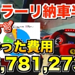 Thumbnail of post image 143