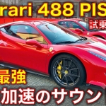 Thumbnail of post image 043