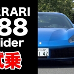 Thumbnail of post image 024