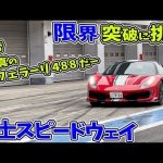 Thumbnail of post image 046