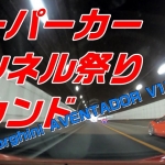 Thumbnail of post image 127