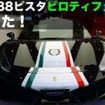 Thumbnail of post image 169