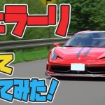 Thumbnail of post image 093