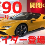 Thumbnail of post image 052