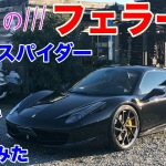 Thumbnail of post image 147